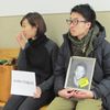'This Is Not Justice': Japanese Family Settles With NYC But Condemns Handling Of NYPD Crash That Killed Student